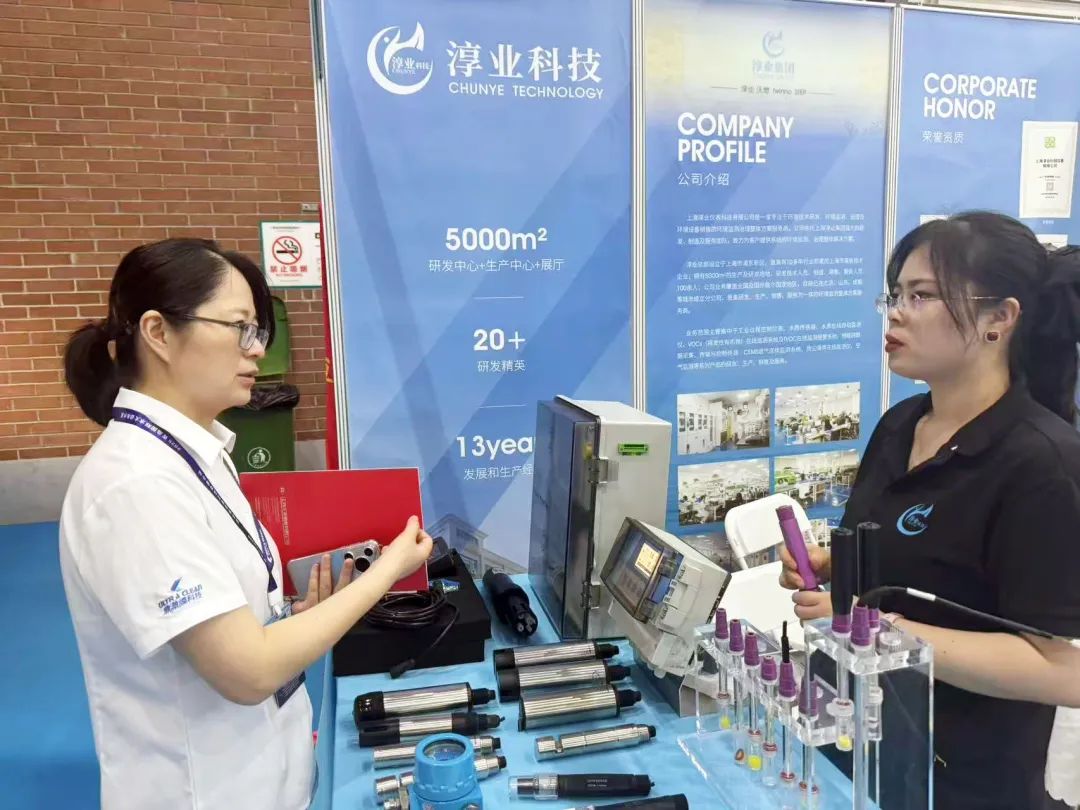 Chunye Technology also actively participated in this industry feast, standing out prominently.