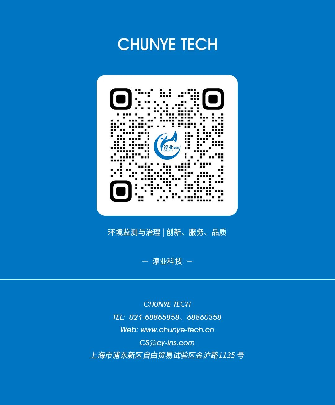 https://www.chinatwinno.com/contact-us/