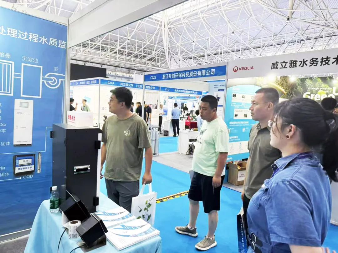 During the exhibition, many representatives and purchasers from domestic and international environmental protection companies were drawn to Chunye Technology's booth.