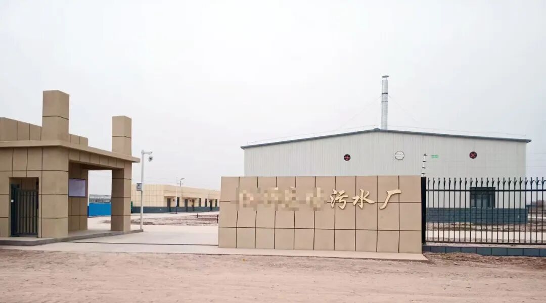 Ще один випадок встановлення в Сіньцзяні! Монітори серії T9000 офіційно запущені на очисній станції стічних вод.