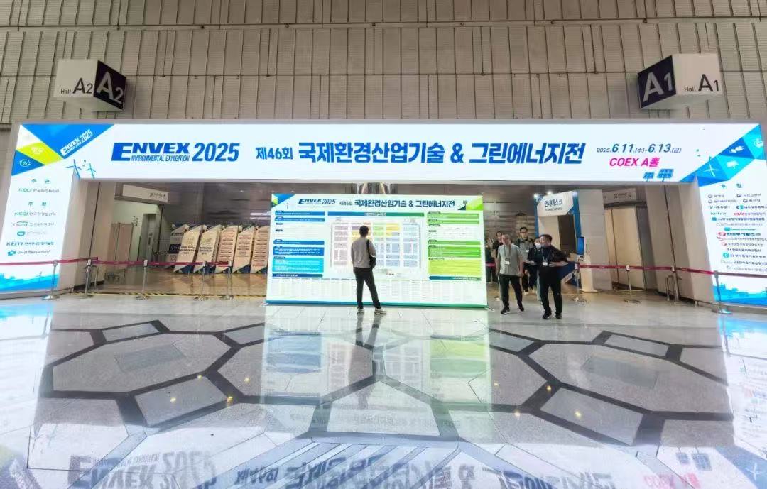 COEX Seoul Convention Center: The 46th Korea International Environmental Exhibition (ENVEX 2025) Concludes Successfully