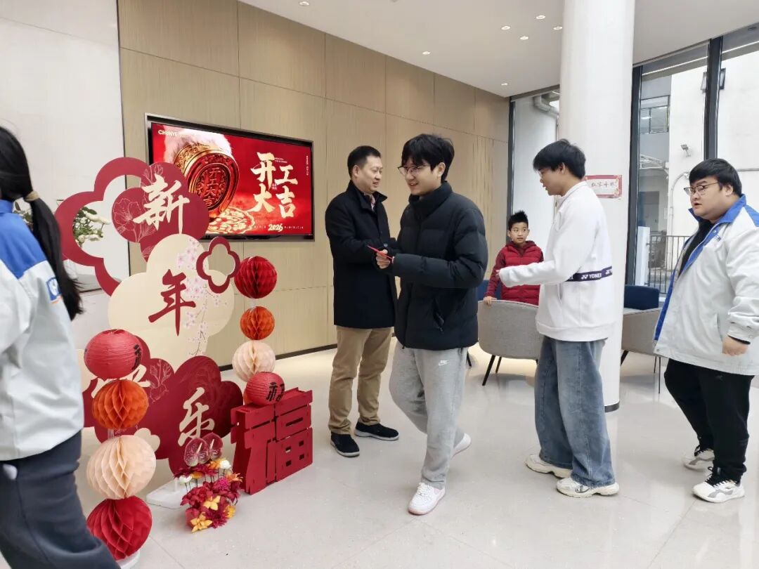 Kick-off Red Packets – Bestowing Good Fortune