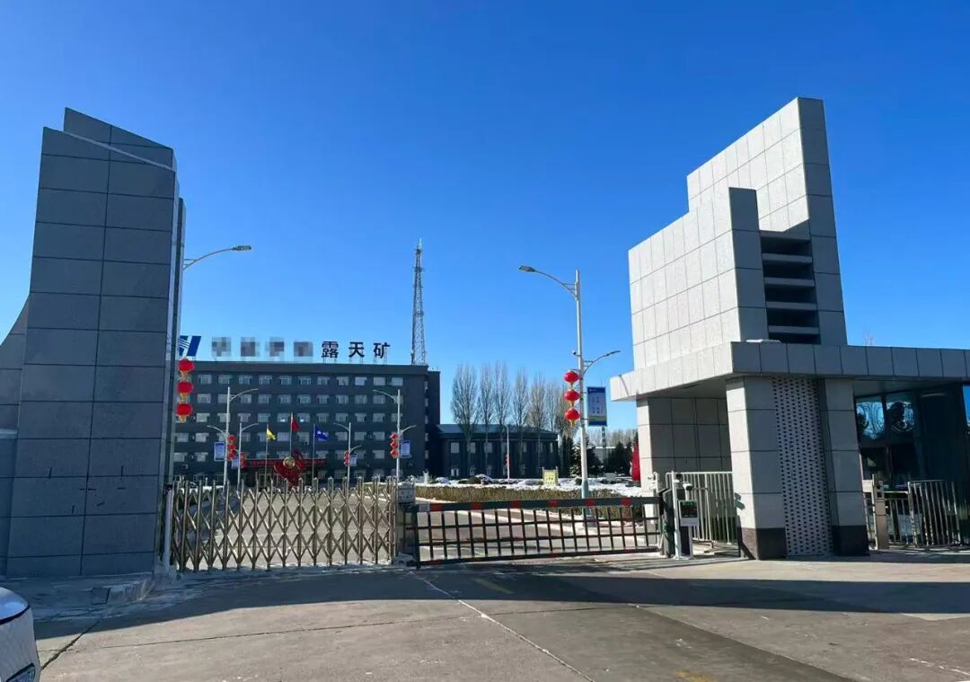 Multi-Dimensional Monitoring Builds an Ecological Defense Line! Chunye Technology's Water Quality Monitoring Equipment Successfully Installed at an Open-pit Mine in Hulunbuir