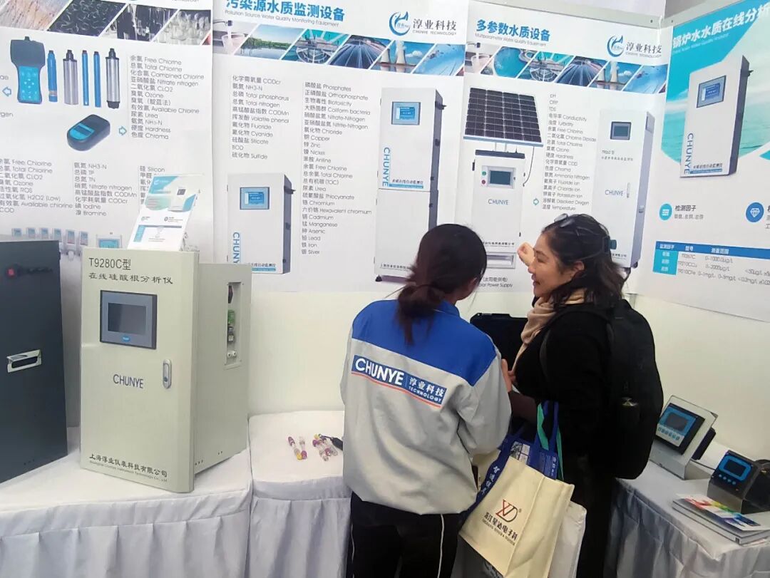 The three-day ISH China & CIHE – China International Trade Fair for Heating