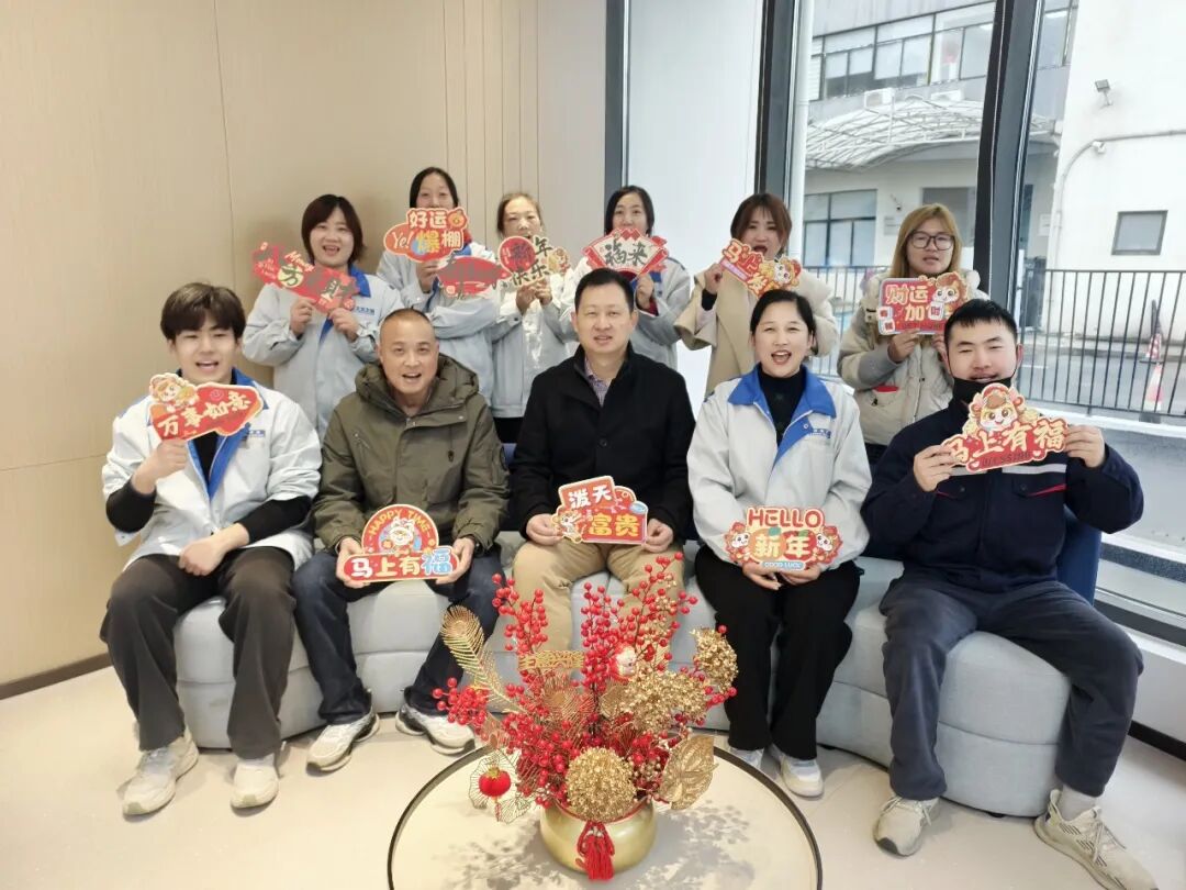 Auspicious start 2026, soaring performance, immediate success!