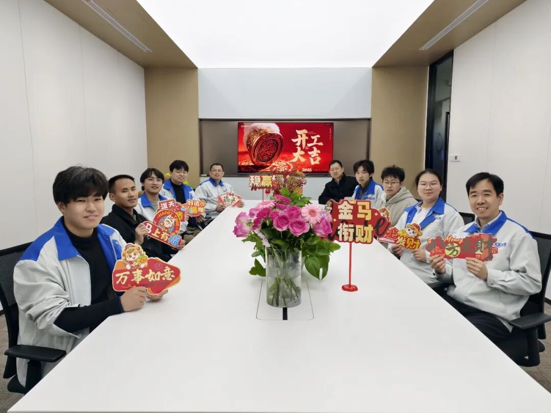 Auspicious start 2026, soaring performance, immediate success!