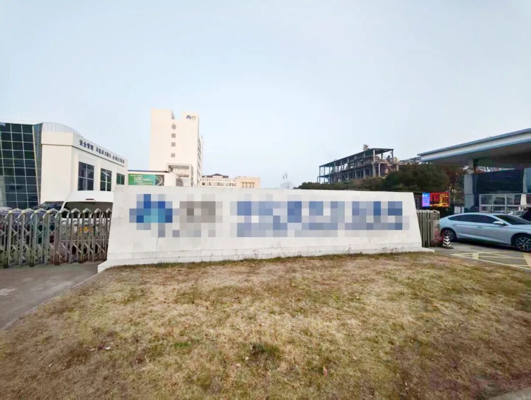 Shanghai Chunye adheres to the service philosophy of "dedicated to transforming ecological and environmental advantages into eco-economic benefits." I